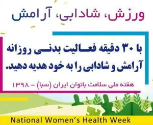 عکس روز