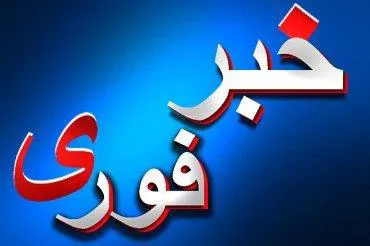 دومین تصادف خونین در چهارمین روز ازبهار ۱۳۹۵