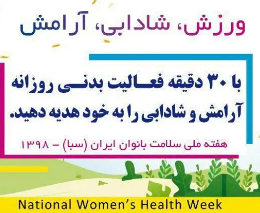 عکس روز